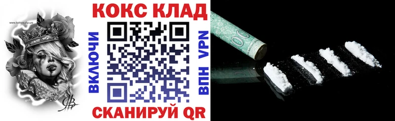 Cocaine Эквадор  Купить закладки  Среднеуральск 