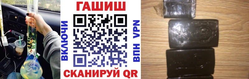 Купить где  Среднеуральск  Гашиш хэш 