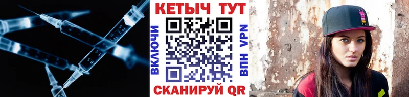 Купить где  Среднеуральск  КЕТАМИН ketamine 