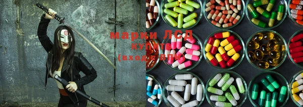 марки nbome Инсар