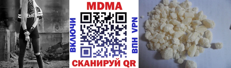 MDMA crystal  Купить закладки  Среднеуральск 