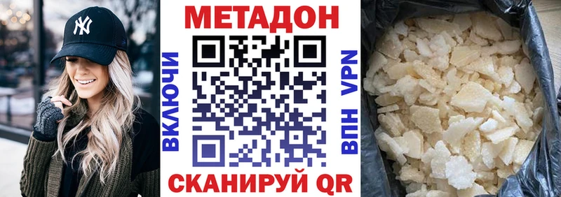 Купить  Среднеуральск  МЕТАДОН мёд 